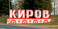 «Она - художник!». София Остромецкая в Кирове