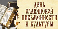Наш Старший хор стал участником городских концертов